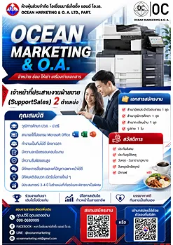 รูปภาพงาน 1