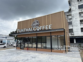 รูปภาพงาน 1