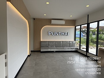 รูปภาพงาน 2
