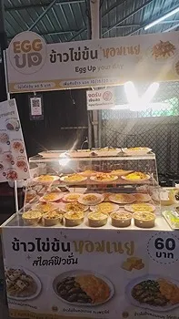 รูปภาพงาน 5
