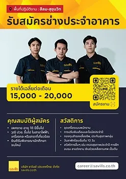 รูปภาพงาน 1