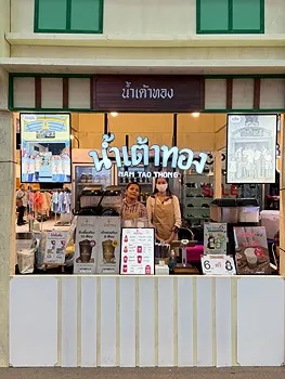 รูปภาพงาน 1
