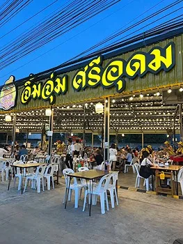 รูปภาพงาน 1