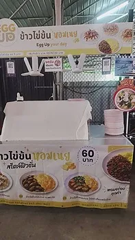 รูปภาพงาน 4