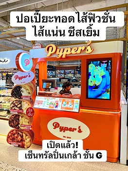 รูปภาพงาน 2