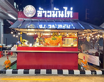 รูปภาพงาน 1