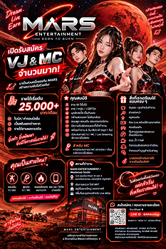 รูปภาพงาน 2