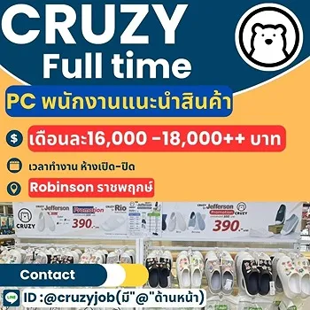 รูปภาพงาน 1