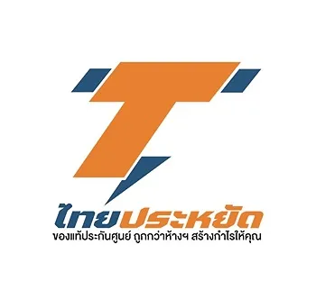 รูปภาพงาน 1