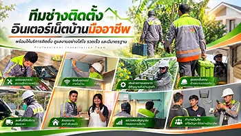 รูปภาพงาน 1