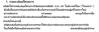 รูปภาพงาน 1