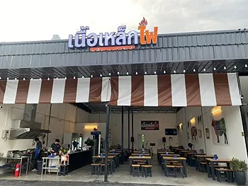 รูปภาพงาน 1