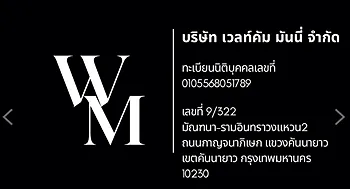 รูปภาพงาน 1
