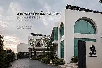 รูปภาพงาน 1