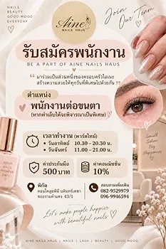 รูปภาพงาน 1