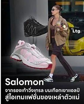 รูปภาพงาน 4