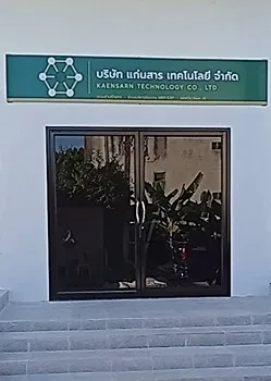 รูปภาพงาน 4