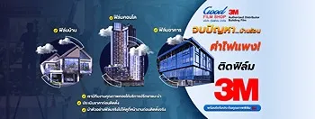 รูปภาพงาน 4