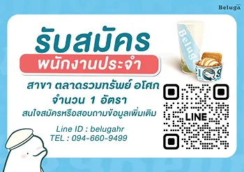 รูปภาพงาน 2