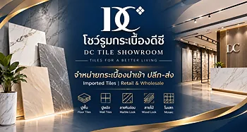รูปภาพงาน 1