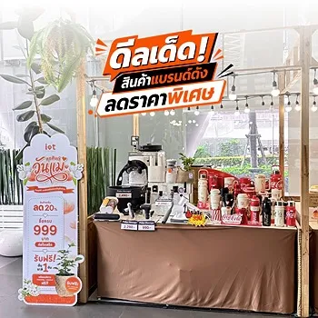 รูปภาพงาน 2