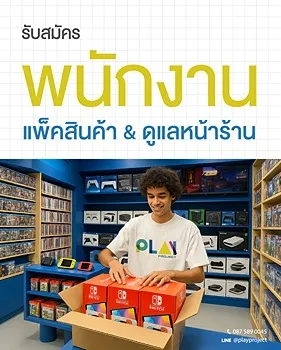 รูปภาพงาน 1