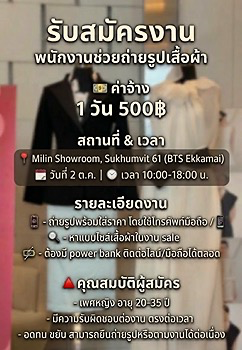 รูปภาพงาน 1