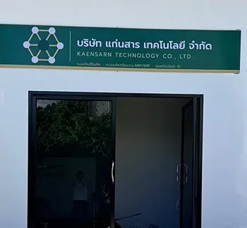 รูปภาพงาน 3