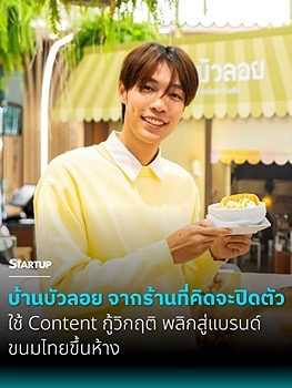 รูปภาพงาน 3