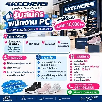 รูปภาพงาน 1