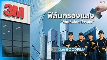 รูปภาพงาน 2