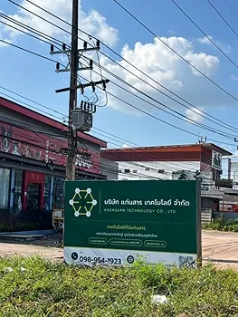 รูปภาพงาน 2