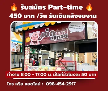รูปภาพงาน 1