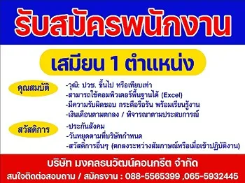 รูปภาพงาน 5