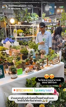 รูปภาพงาน 2