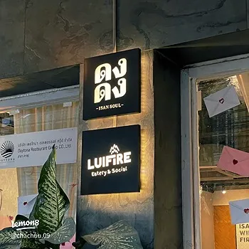 รูปภาพงาน 1