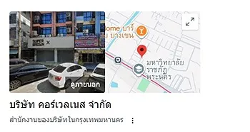 รูปภาพงาน 1