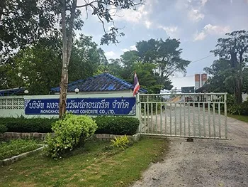 รูปภาพงาน 3