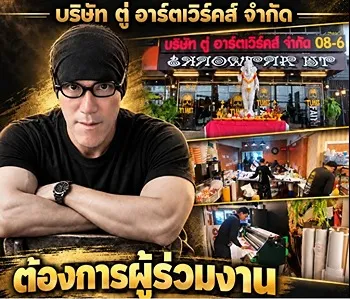 รูปภาพงาน 1