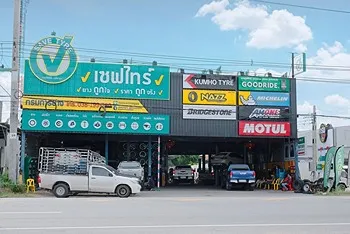 รูปภาพงาน 1