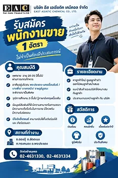 รูปภาพงาน 1