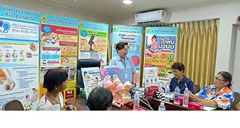 รูปภาพงาน 1