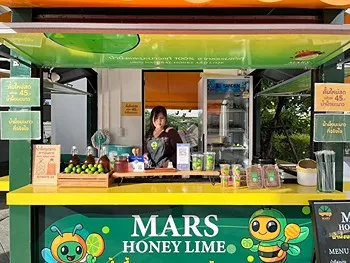 รูปภาพงาน 5