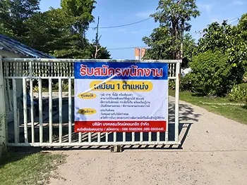 รูปภาพงาน 4