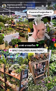 รูปภาพงาน 3
