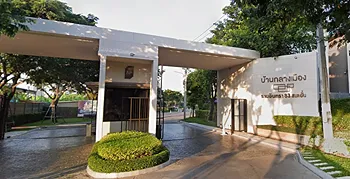 รูปภาพงาน 1