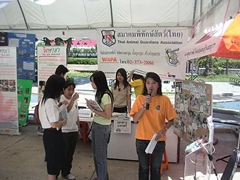 รูปภาพงาน 2