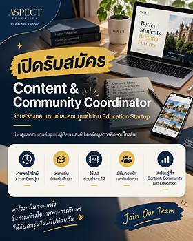 รูปภาพงาน 1