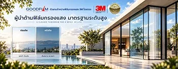 รูปภาพงาน 3