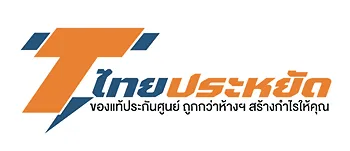 รูปภาพงาน 1